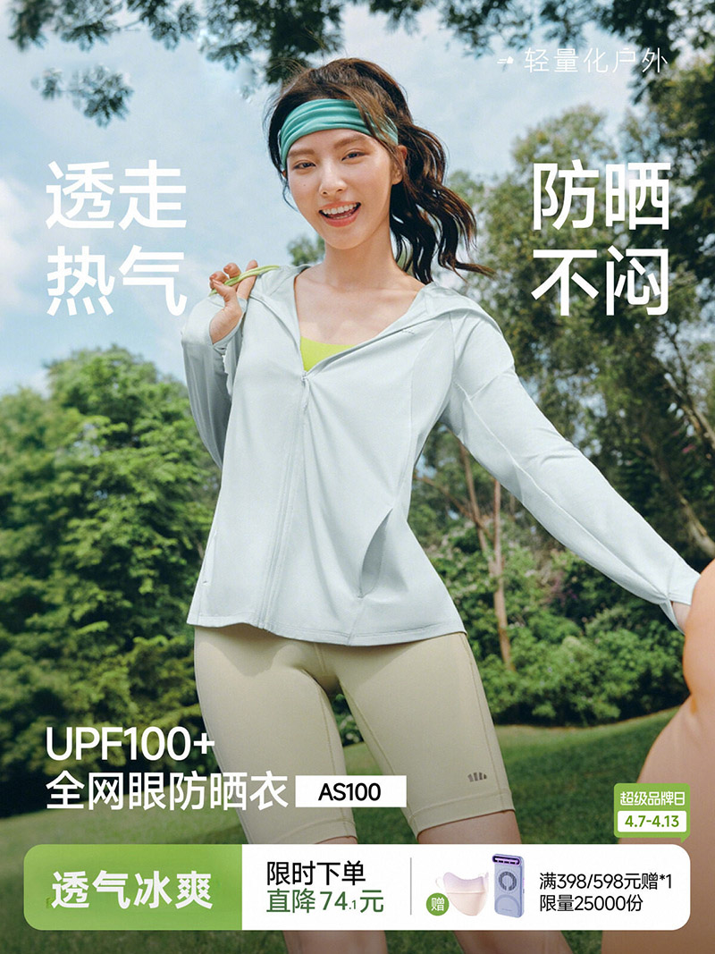 Yours Clothing Summer Jackets - Women's Breathable Loose Sun Protection Jacket