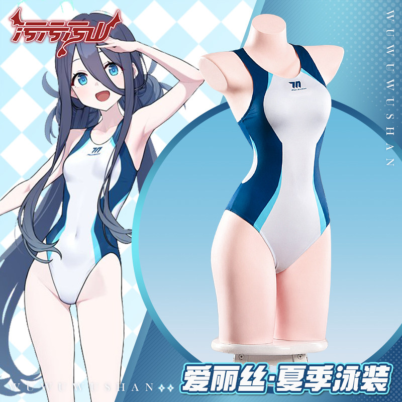 Blue Archive Tendou Arisu Summ - Summer Alt Clothing 评论和价格