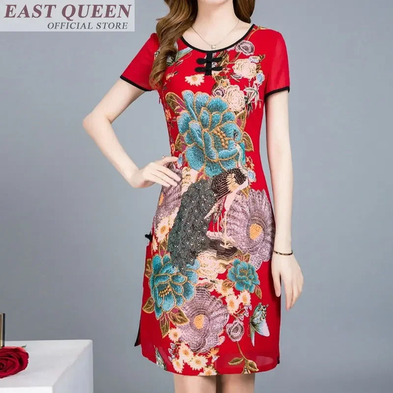 Traditional Chinses Clothing F - Summer Clothing Online 评论和价格